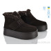 Ботинки Stella